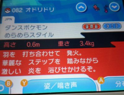 ポケモン攻略まとめ Com